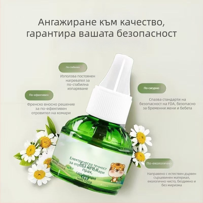 Plug-in електрическо устройство за убийство на комари с електрошок, обхват до 10 м², без токсични вещества, WP20150209