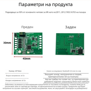 Bluetooth APP управляем двуканален модул за автомобилни и мотоциклетни мигачи и дневни светлини, 12V LED, 12W, 1A, 600 lm, модел DZ-YDNXY0057OHO