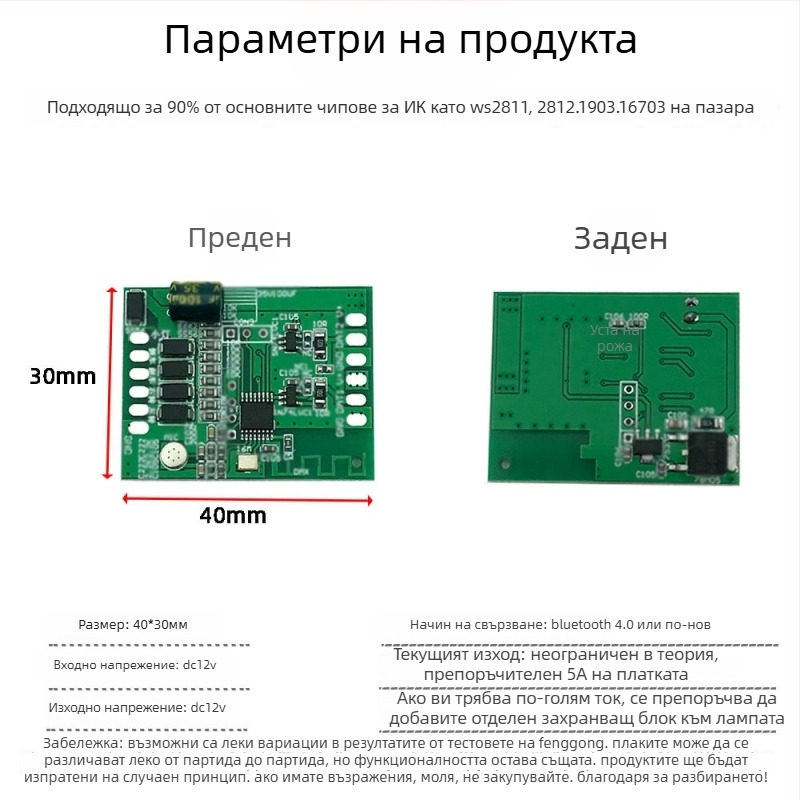 Bluetooth APP управляем двуканален модул за автомобилни и мотоциклетни мигачи и дневни светлини, 12V LED, 12W, 1A, 600 lm, модел DZ-YDNXY0057OHO