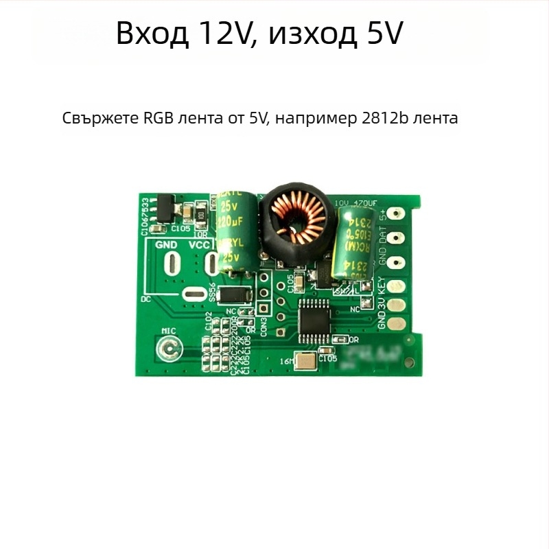 Bluetooth APP управляем двуканален модул за автомобилни и мотоциклетни мигачи и дневни светлини, 12V LED, 12W, 1A, 600 lm, модел DZ-YDNXY0057OHO