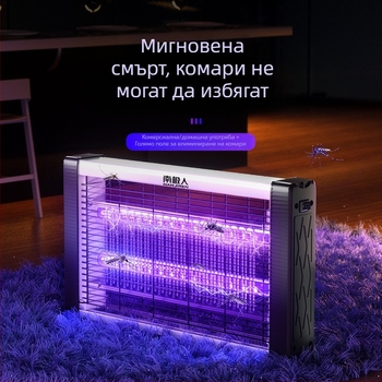 Antarctic People LED лампа за убиване на комари, вътрешна употреба, електрически удар, обхват 21–30 м², модел 0000