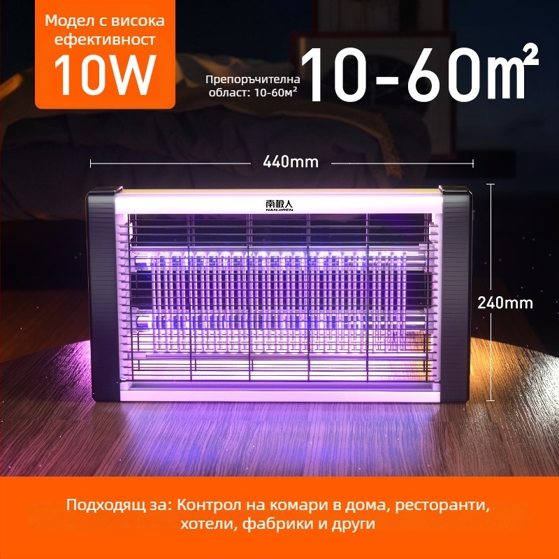 Antarctic People LED лампа за убиване на комари, вътрешна употреба, електрически удар, обхват 21–30 м², модел 0000