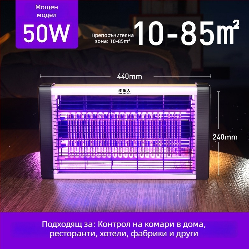 Antarctic People LED лампа за убиване на комари, вътрешна употреба, електрически удар, обхват 21–30 м², модел 0000