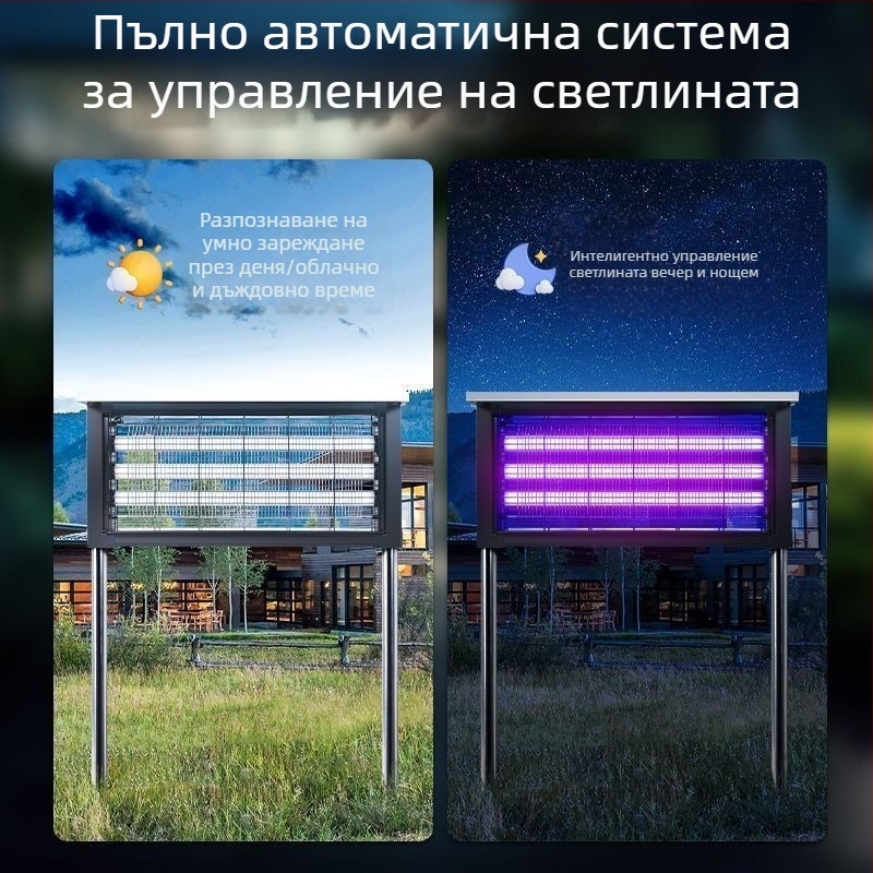 Външна соларна лампа за убийство на комари - водоустойчива, презареждаща се от слънчева енергия, улов с UV лилава светлина, обхват до 200 m²