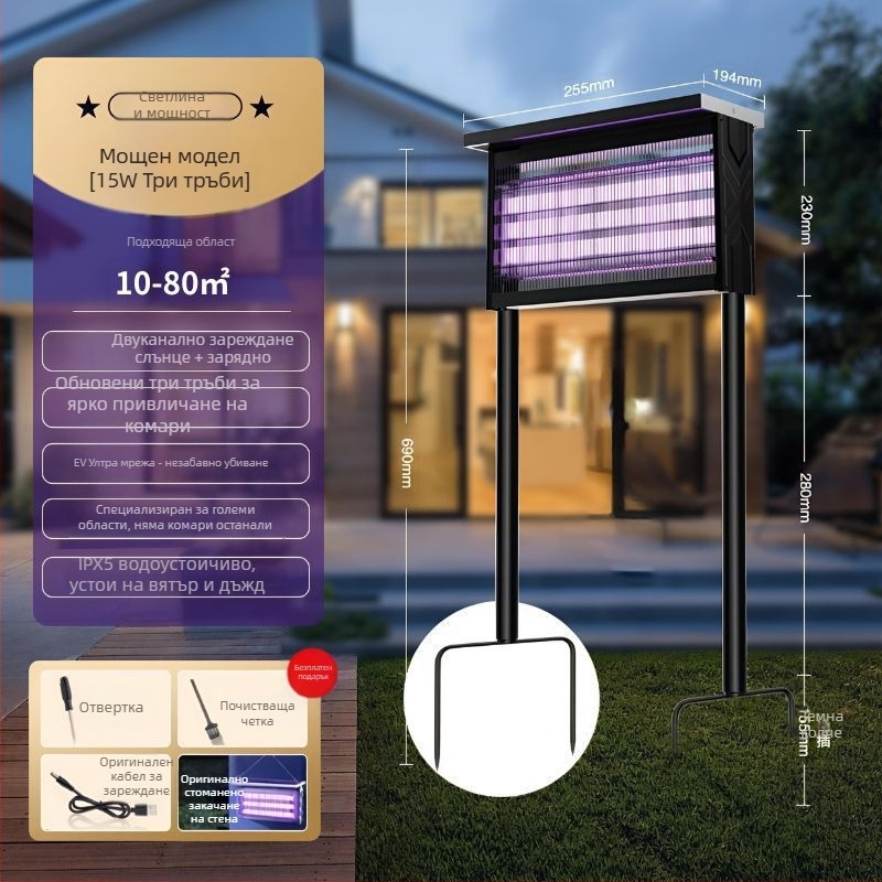 Външна соларна лампа за убийство на комари - водоустойчива, презареждаща се от слънчева енергия, улов с UV лилава светлина, обхват до 200 m²