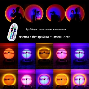 Лампа за залез със дистанционно управление, 16 цвята, преносима атмосфера, регулируема височина — LED източник, ≤5W, ≤36V, PVC конструкция