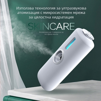 Нано спрей овлажнител за лице — преносимо USB-зарядно устройство за красота, студено пръскане, 0.1 ml/min атомизация, 5V USB захранване, ABS корпус