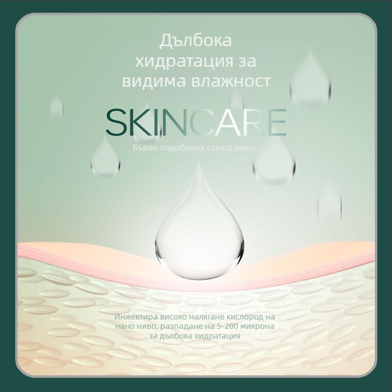 Нано спрей овлажнител за лице — преносимо USB-зарядно устройство за красота, студено пръскане, 0.1 ml/min атомизация, 5V USB захранване, ABS корпус