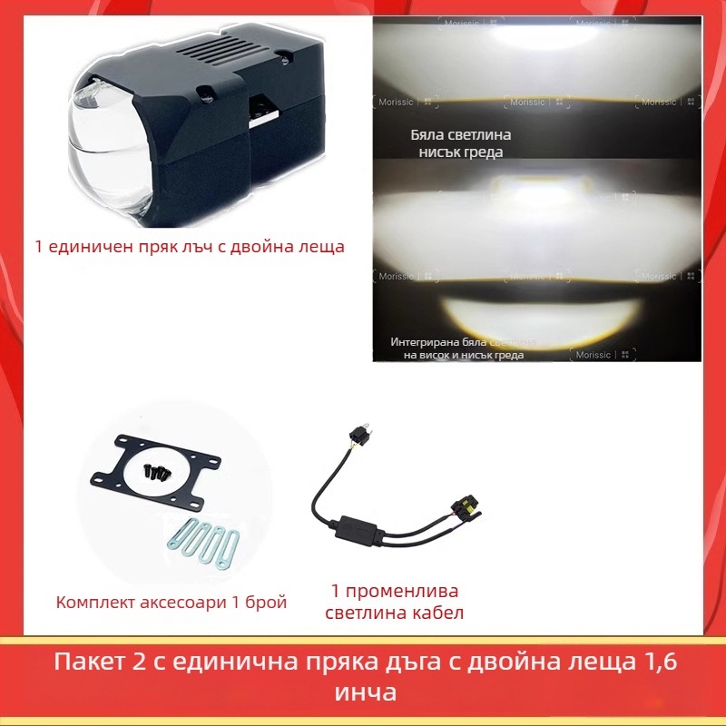 Автомобилен LED фар модул, 60W, 12V, алуминиева сплав, директен матричен модул, живот 50 000 ч
