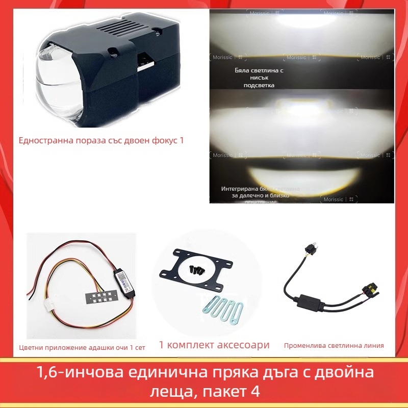 Автомобилен LED фар модул, 60W, 12V, алуминиева сплав, директен матричен модул, живот 50 000 ч