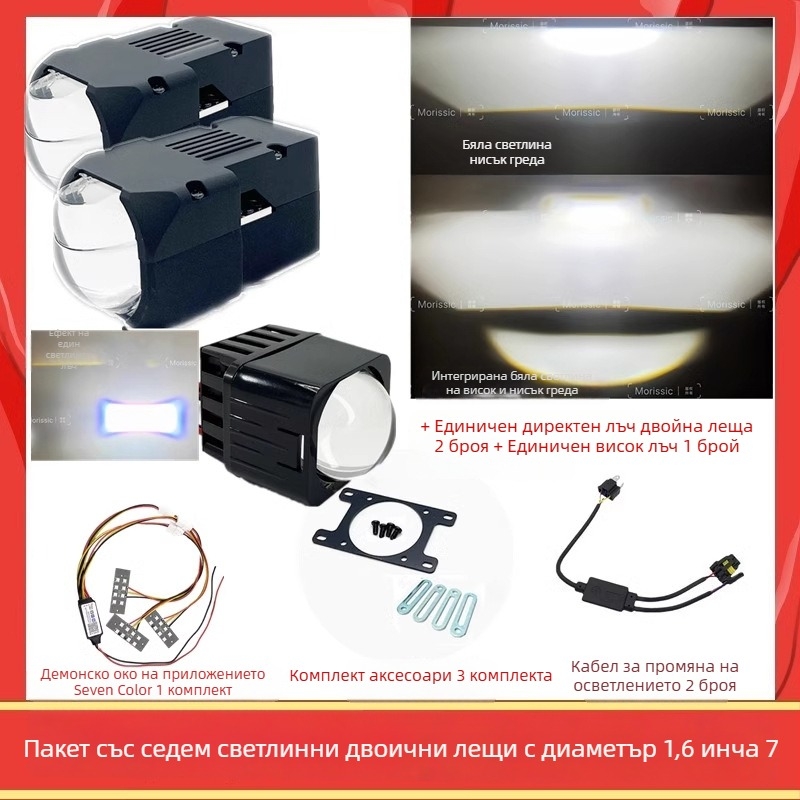 Автомобилен LED фар модул, 60W, 12V, алуминиева сплав, директен матричен модул, живот 50 000 ч