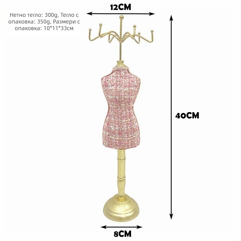 Стойка за бижута във формата на Барби кукла — синтетична смола, кадифено покритие, железна изработка; Nishang оригинал, Yiwu
