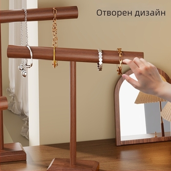 Дървен дисплей за бижута – настолен държач за гривни и огърлици, 1 ниво, прост модерен стил