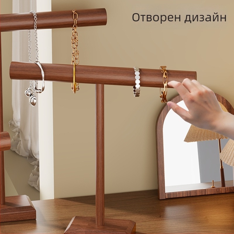 Дървен дисплей за бижута – настолен държач за гривни и огърлици, 1 ниво, прост модерен стил