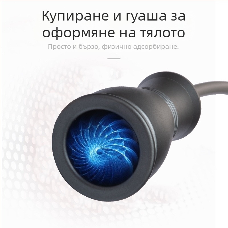 HL електрически апарат за вакуумен масаж за домашна употреба, преносим, IPX8 водоустойчив, инструмент A27 за скрапинг