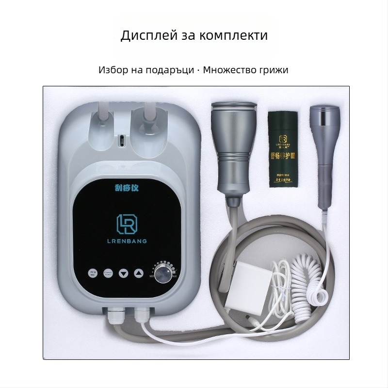 HL електрически апарат за вакуумен масаж за домашна употреба, преносим, IPX8 водоустойчив, инструмент A27 за скрапинг
