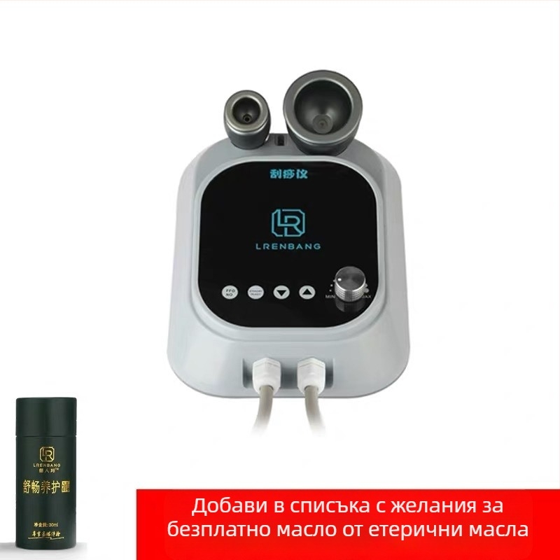 HL електрически апарат за вакуумен масаж за домашна употреба, преносим, IPX8 водоустойчив, инструмент A27 за скрапинг