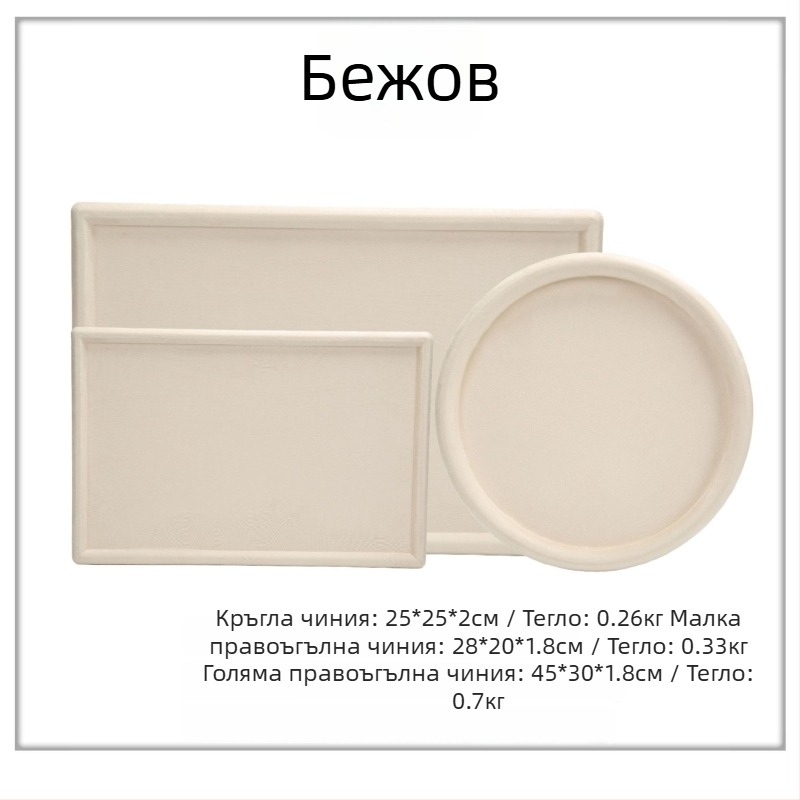 Подложка за бижута в скандинавски стил от фланел, еднослойна, висок клас, шевно изпълнение