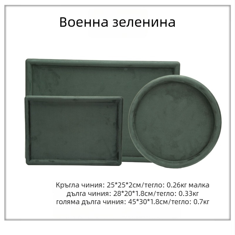 Подложка за бижута в скандинавски стил от фланел, еднослойна, висок клас, шевно изпълнение