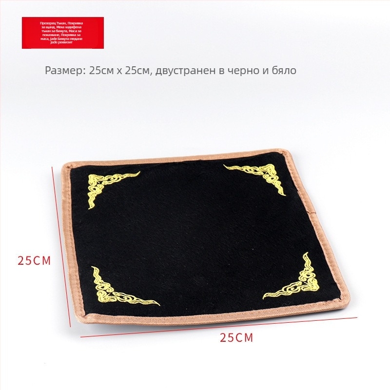 Дисплейна кърпа за бижута — акрил, марка Group Wood, пролет 2023, женствен стил