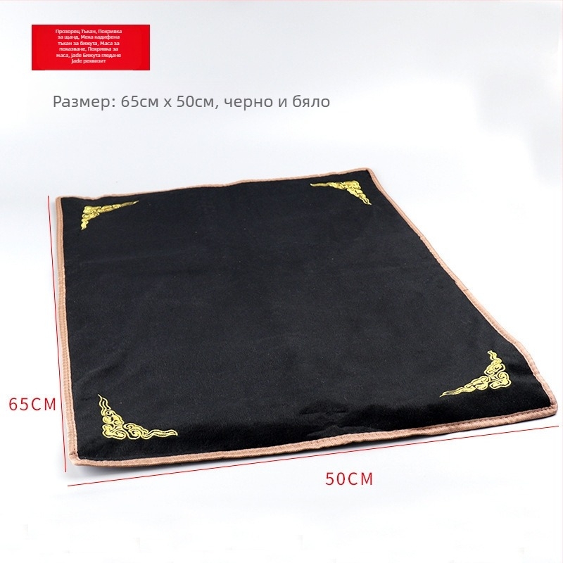 Дисплейна кърпа за бижута — акрил, марка Group Wood, пролет 2023, женствен стил