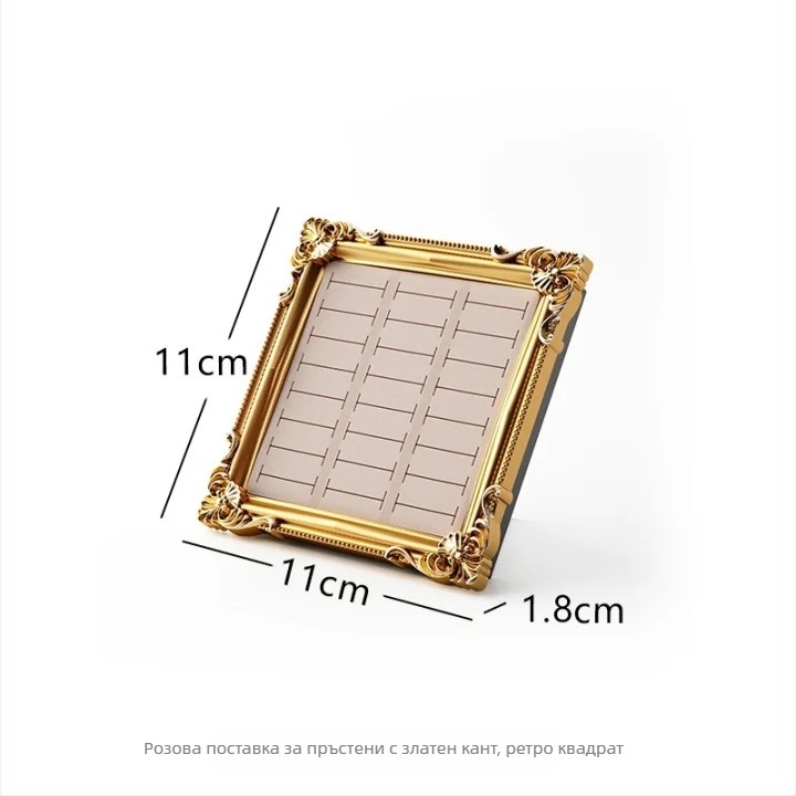 Ретро държач за бижута в европейски стил със смолна тава, настолен монтаж, едноетажно, мултифункционален и преносим