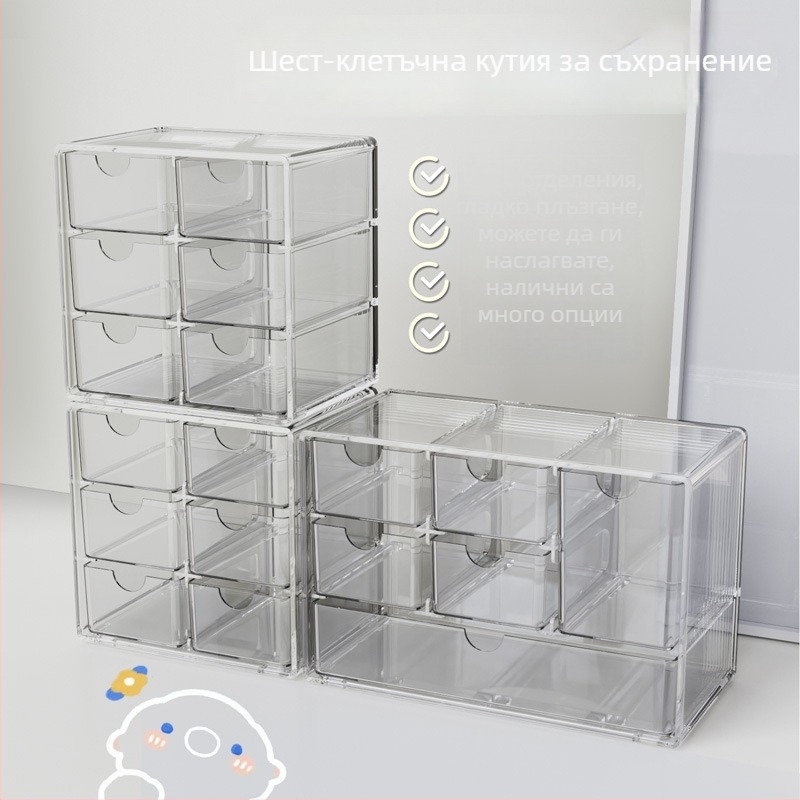 Органайзер за бижута и контактни лещи – прозрачен плот с чекмеджетен дизайн, PS материал, модерен стил, пуснат през 2023 г.