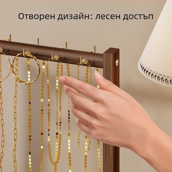 Дървен настолен органайзер за бижута с две нива — дисплей за гривни, колие и часовници, многофункционален, стил класически китайски
