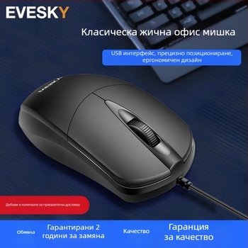 Мишка с 9 бутона, 2.4G и Bluetooth, PS-2 интерфейс (Без ергономика)