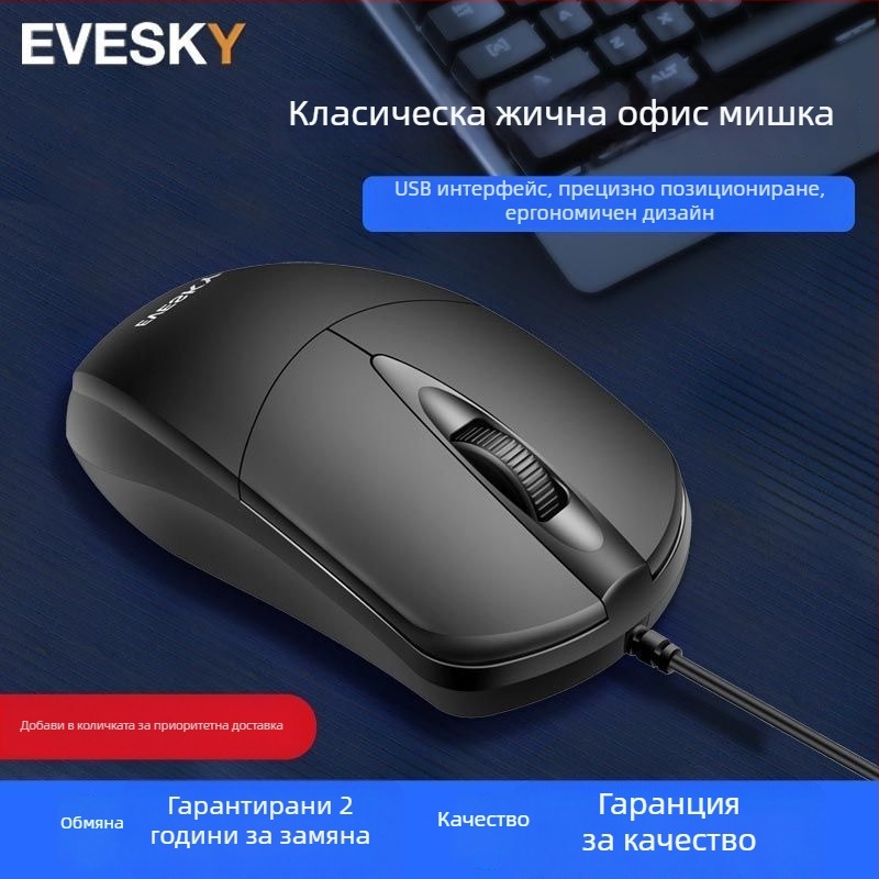 Мишка с 9 бутона, 2.4G и Bluetooth, PS-2 интерфейс (Без ергономика)