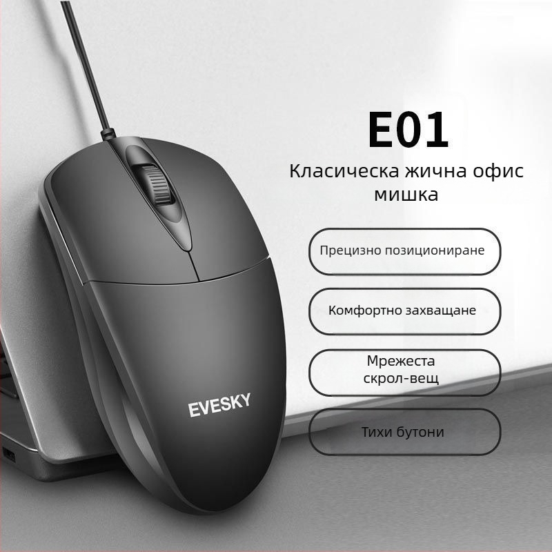 Мишка с 9 бутона, 2.4G и Bluetooth, PS-2 интерфейс (Без ергономика)