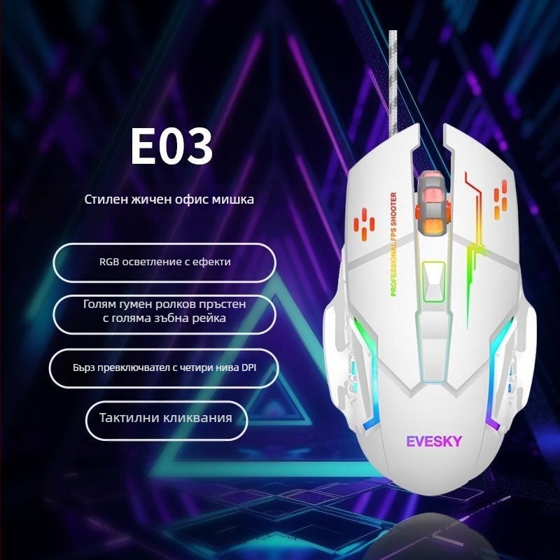 Мишка с 9 бутона, 2.4G и Bluetooth, PS-2 интерфейс (Без ергономика)