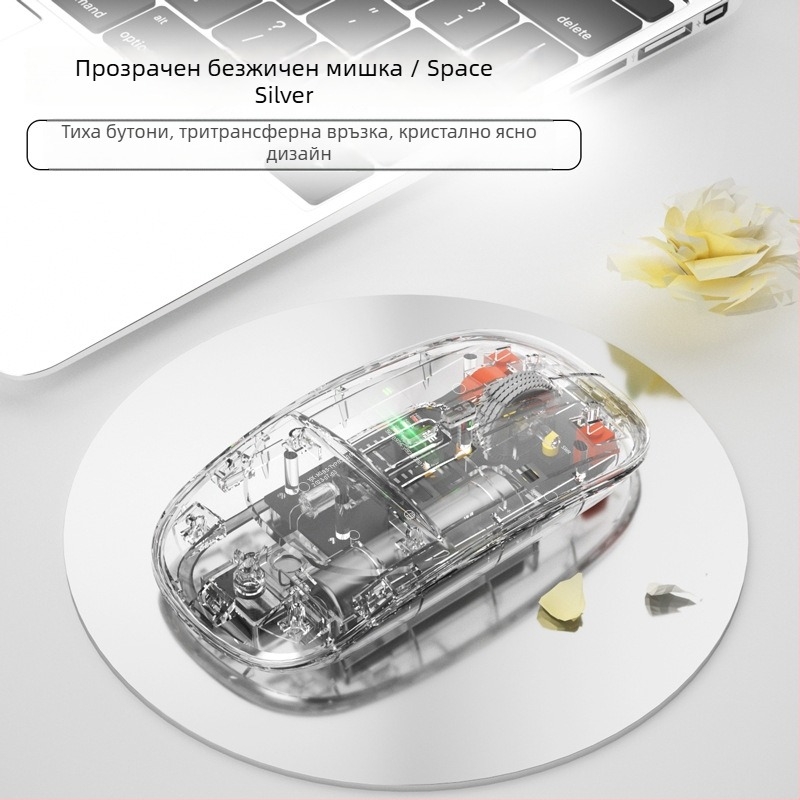 Bluetooth безжична мишка с 6 бутона, 2500 DPI, двурежимно свързване (2.4G/Bluetooth), до 10 м обхват, за лаптопи