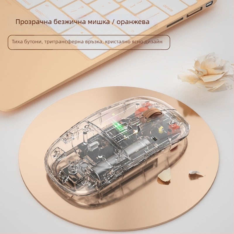 Bluetooth безжична мишка с 6 бутона, 2500 DPI, двурежимно свързване (2.4G/Bluetooth), до 10 м обхват, за лаптопи