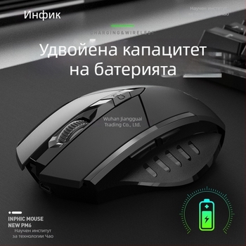 Безжична гейминг мишка с 6 бутона, 2400 DPI, 2.4 GHz, безшумна и ергономична