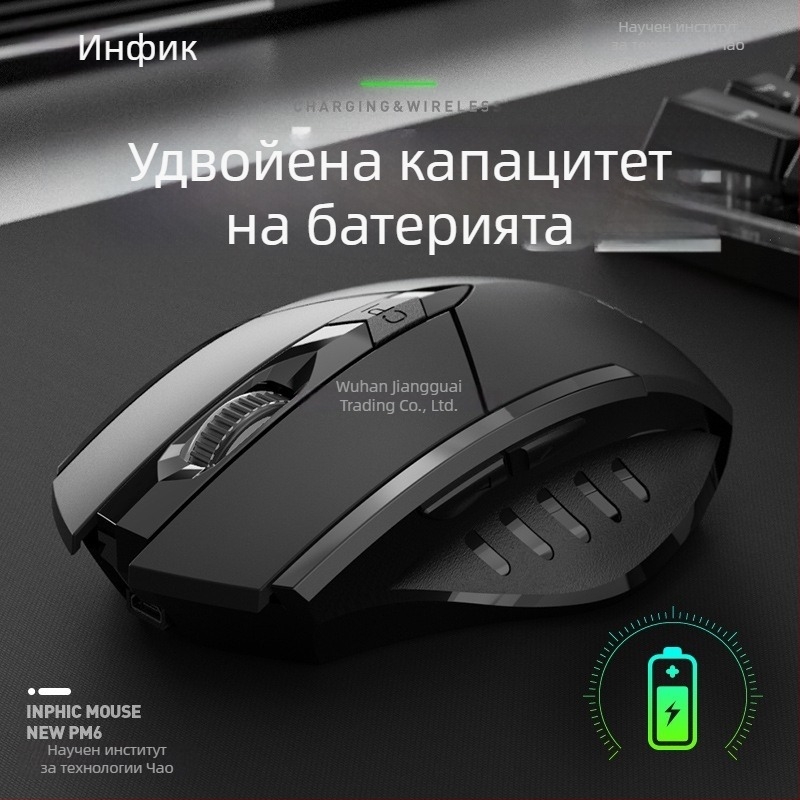 Безжична гейминг мишка с 6 бутона, 2400 DPI, 2.4 GHz, безшумна и ергономична