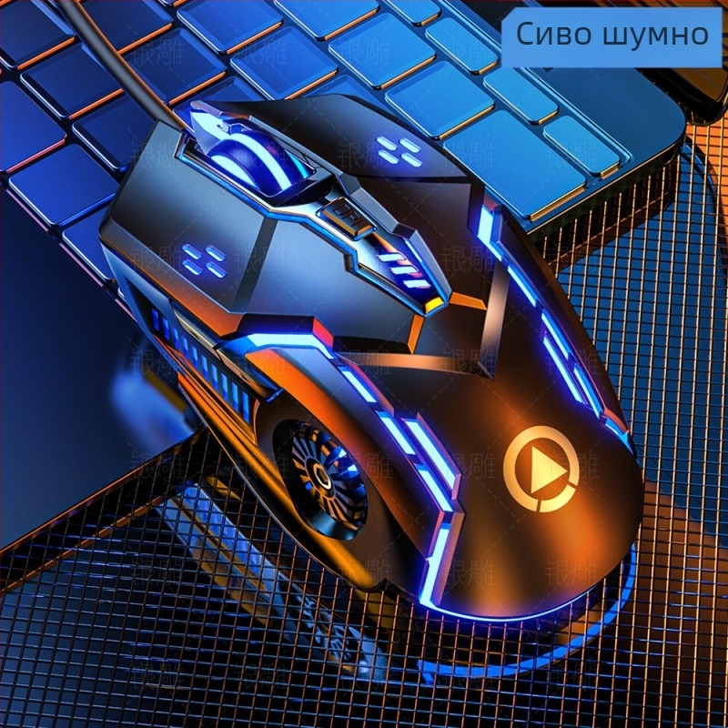 G5 проводна игрова мишка, 3200 DPI, 6 бутона, USB, ергономична