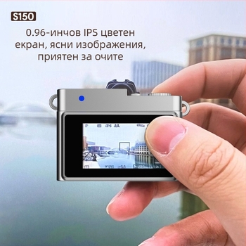 Мини камера за ученици, видеозапис и снимки, 0.96-инч LCD, поддръжка на карта памет, модел 21, време на работа 1–3 ч