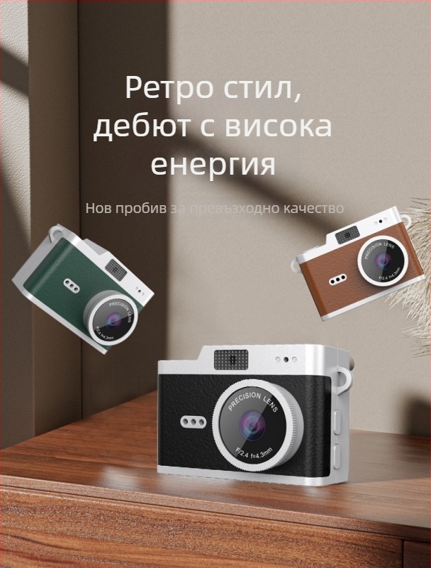 Мини камера за ученици, видеозапис и снимки, 0.96-инч LCD, поддръжка на карта памет, модел 21, време на работа 1–3 ч