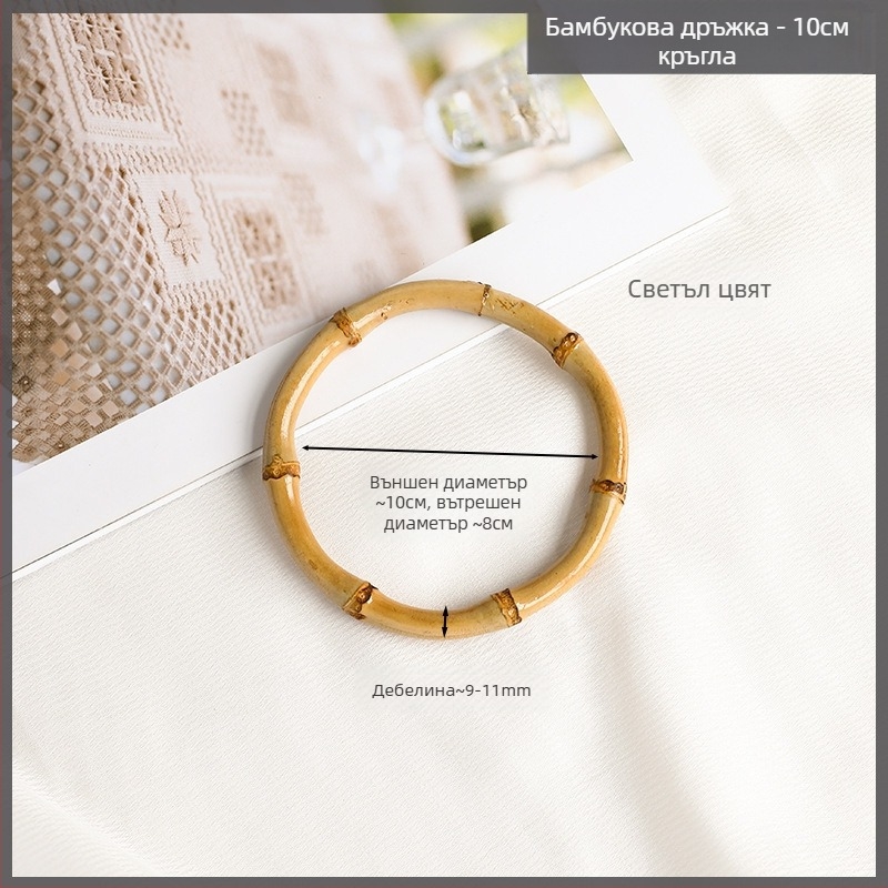 DIY тъкана дръжка за чанта — метална, стил за зряла жена