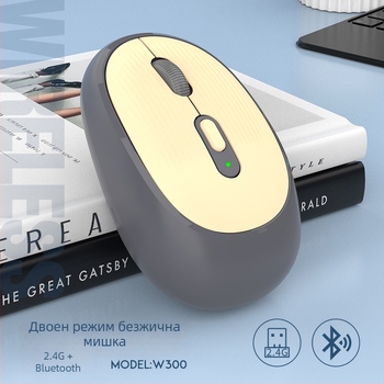 Безжична мишка W-300 с 2400 DPI, Bluetooth и 2.4G двойен режим, ергономична, Plug-and-Play