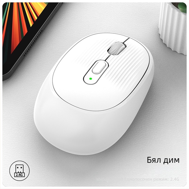 Безжична мишка W-300 с 2400 DPI, Bluetooth и 2.4G двойен режим, ергономична, Plug-and-Play