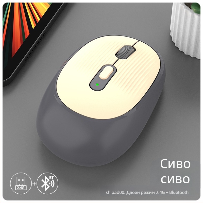Безжична мишка W-300 с 2400 DPI, Bluetooth и 2.4G двойен режим, ергономична, Plug-and-Play