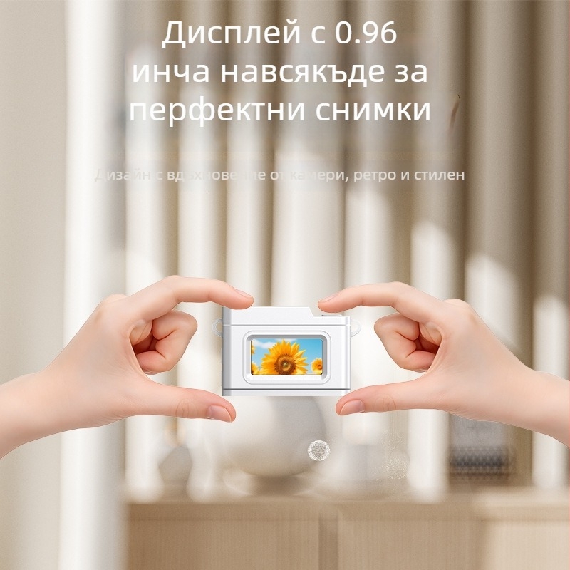 Ретро мини камера CCD1-1 със сензор 1–5 MP, TF карта за съхранение, 2.8-инчов LCD екран, живот на батерията 3–5 часа