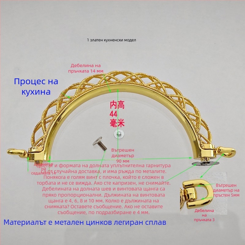 Комплект фурнитура за чанта: кръгли и полукръгли дръжки, кухи ръкохватки, метални фиксирани дръжки, аксесоари с бамбукови мъниета и носещи пръстени — пролет 2024.