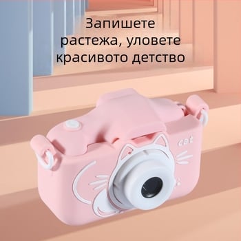 X8/X7 Butterfly Cat детска камера – HD двойна леща, 2.0-инчов LCD, 20MP, слот за карта памет, игри и снимане/видео