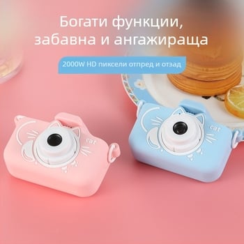 X8/X7 Butterfly Cat детска камера – HD двойна леща, 2.0-инчов LCD, 20MP, слот за карта памет, игри и снимане/видео
