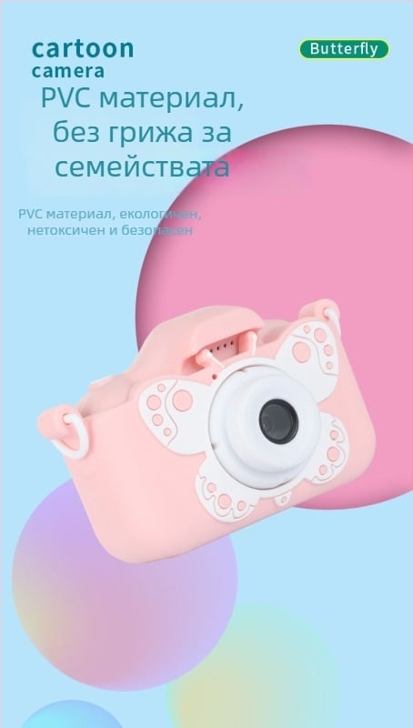 X8/X7 Butterfly Cat детска камера – HD двойна леща, 2.0-инчов LCD, 20MP, слот за карта памет, игри и снимане/видео