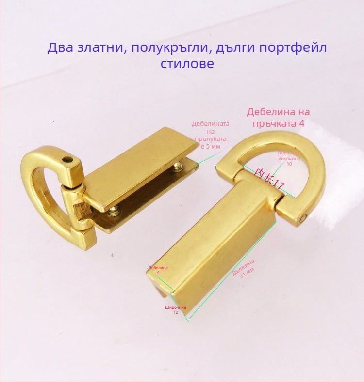 Чанти аксесоари – метална фурнитура Shrimp Button; дръжки, клипове и пръстени (квадратни и полукръгли), багажна фурнитура, пролет 2024