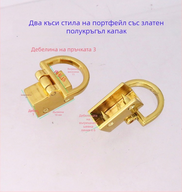 Чанти аксесоари – метална фурнитура Shrimp Button; дръжки, клипове и пръстени (квадратни и полукръгли), багажна фурнитура, пролет 2024